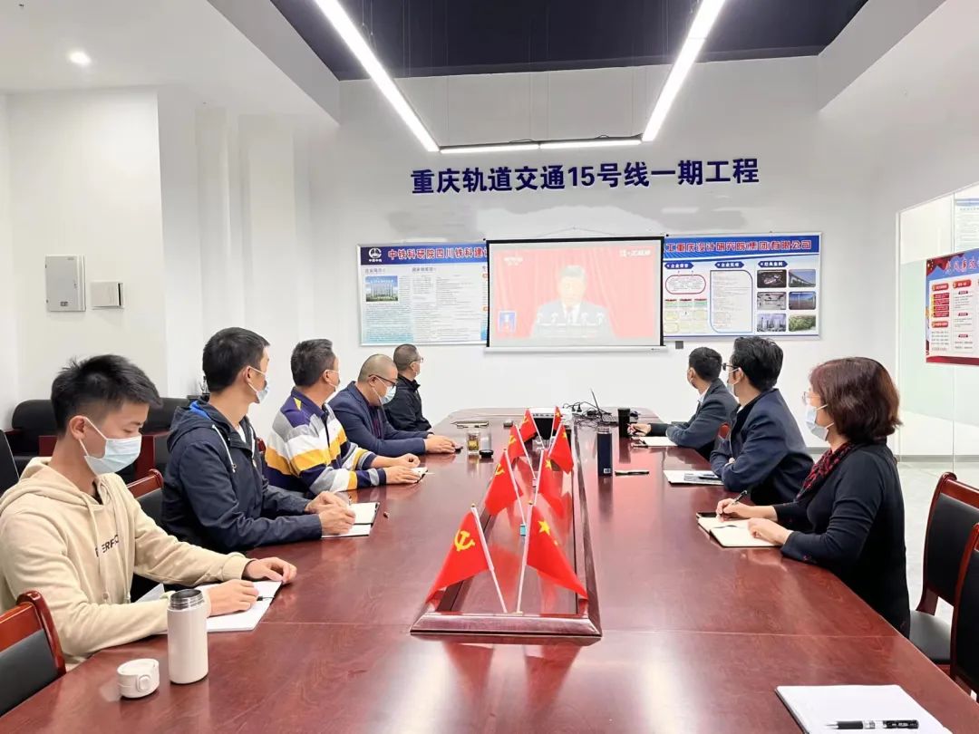 城軌快線15號線一期工程項目部干部職工觀看開幕會.jpg