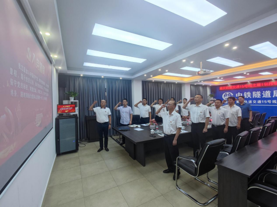 支部建在項(xiàng)目上 城軌快線15號(hào)線土建一包段成立臨時(shí)黨支部.png