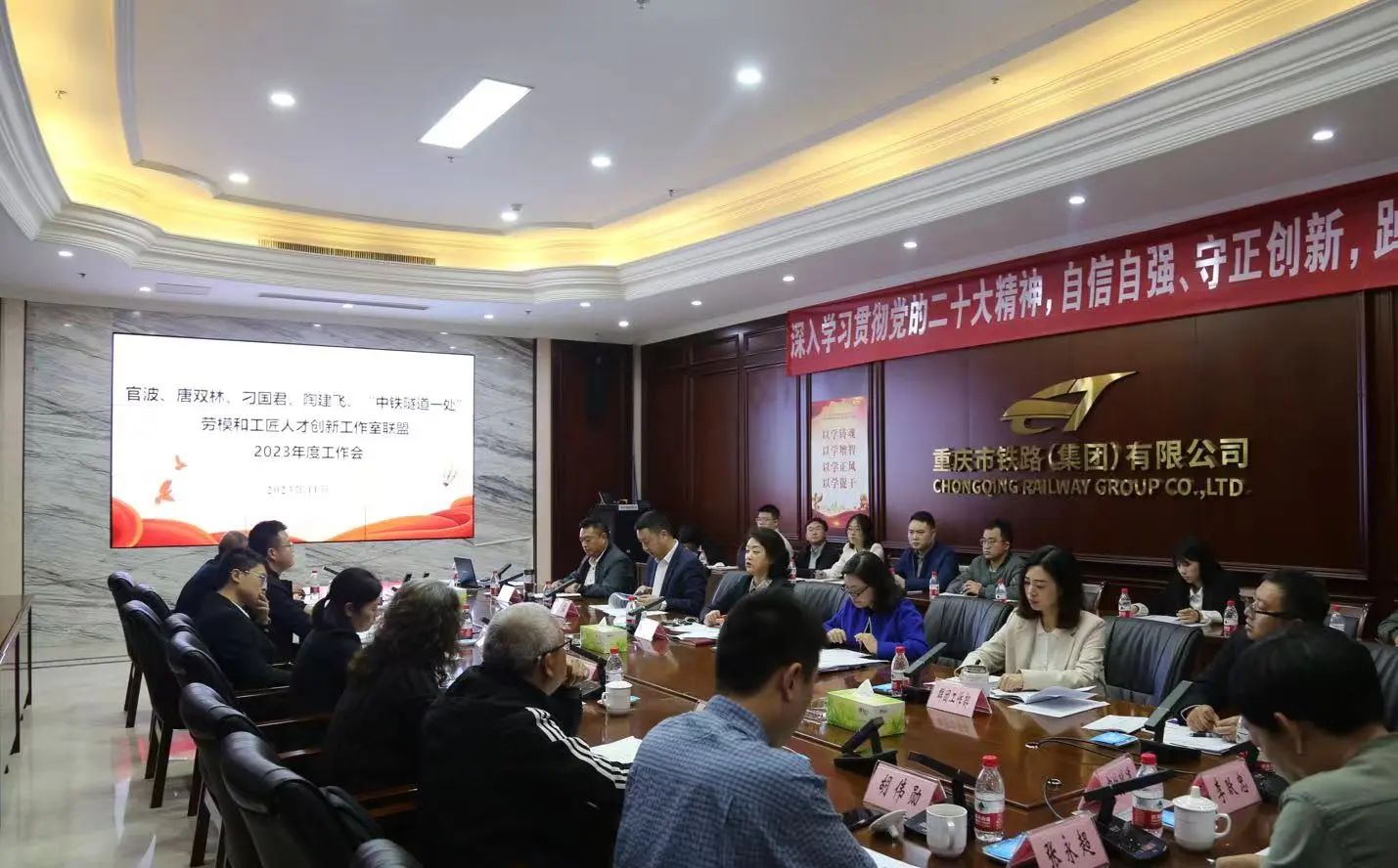 推動智慧交通新基建 “鐵路橋梁建設(shè)聯(lián)盟”年度工作會召開.jpg